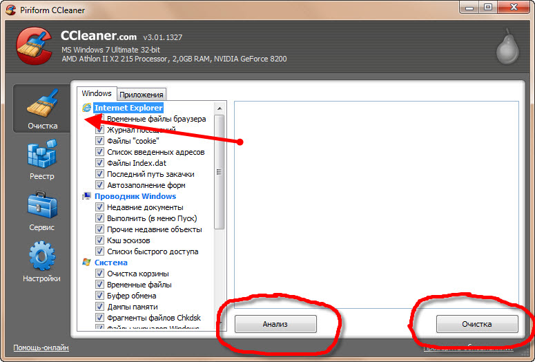 CCleaner.com v3.01.1327